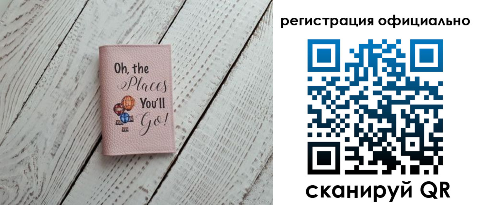 временная регистрация для всех в Алексеевке