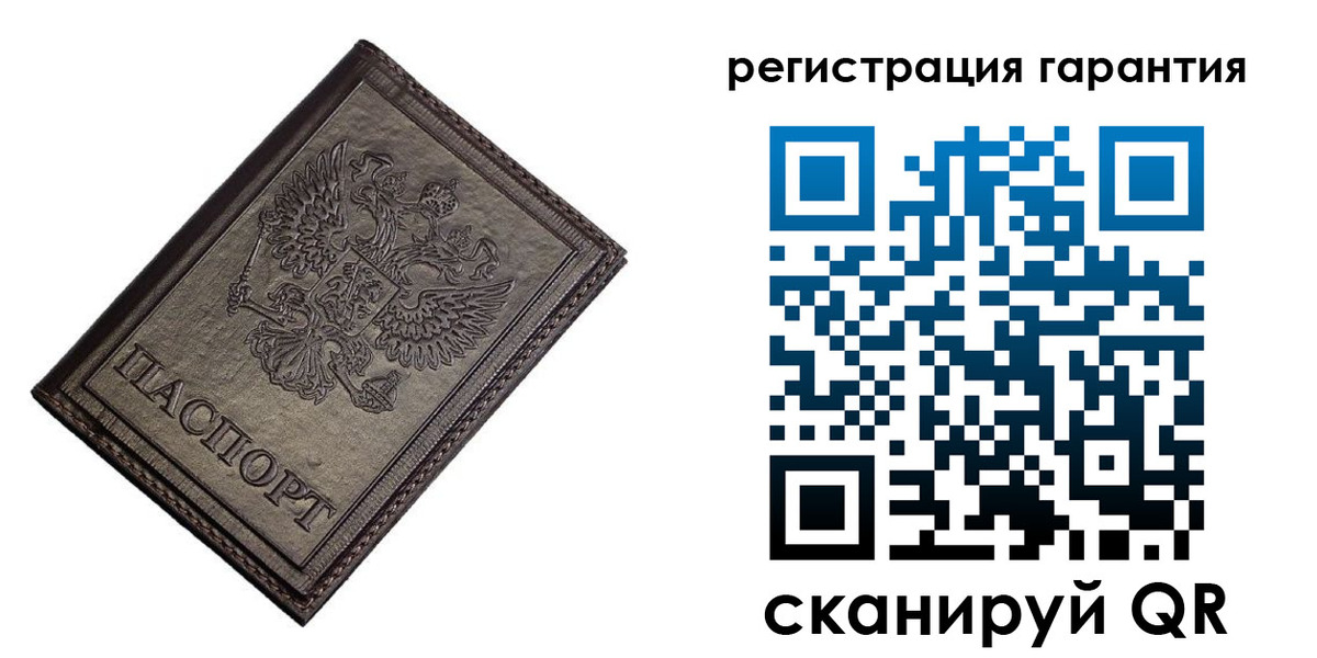 временная регистрация в Алексеевке