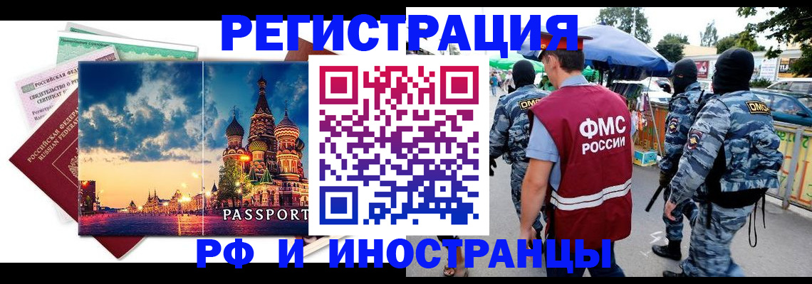 где прописаться в Алексеевке