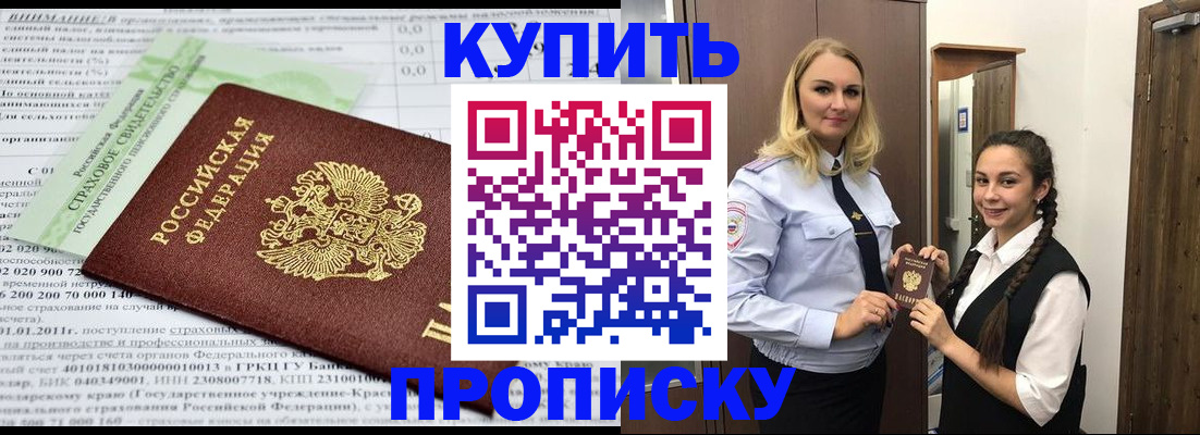 регистрация для школы в Алексеевке