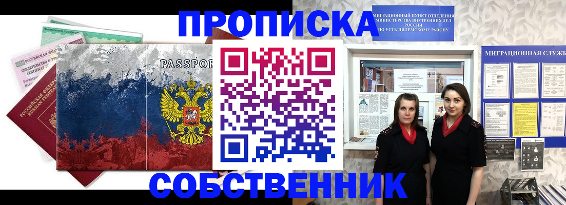 найти адрес прописки в Алексеевке
